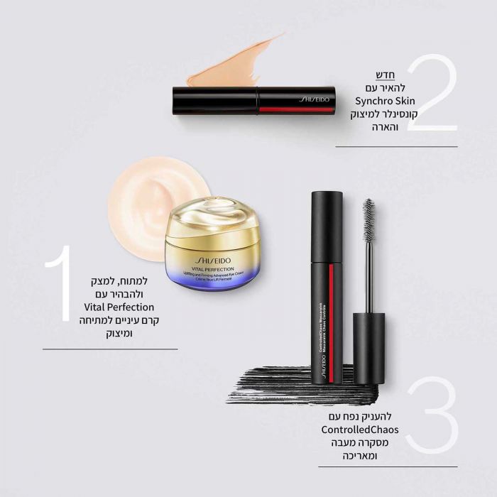 Radiant Lifting Concealer