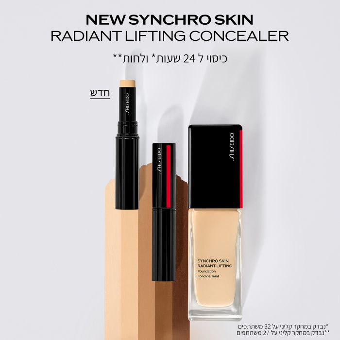 Radiant Lifting Concealer