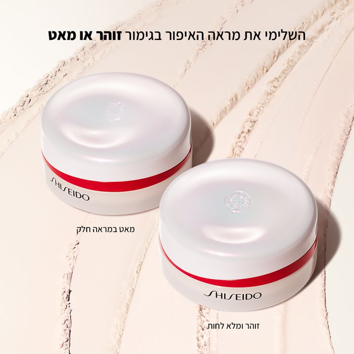 Revitalessence Loose Powder