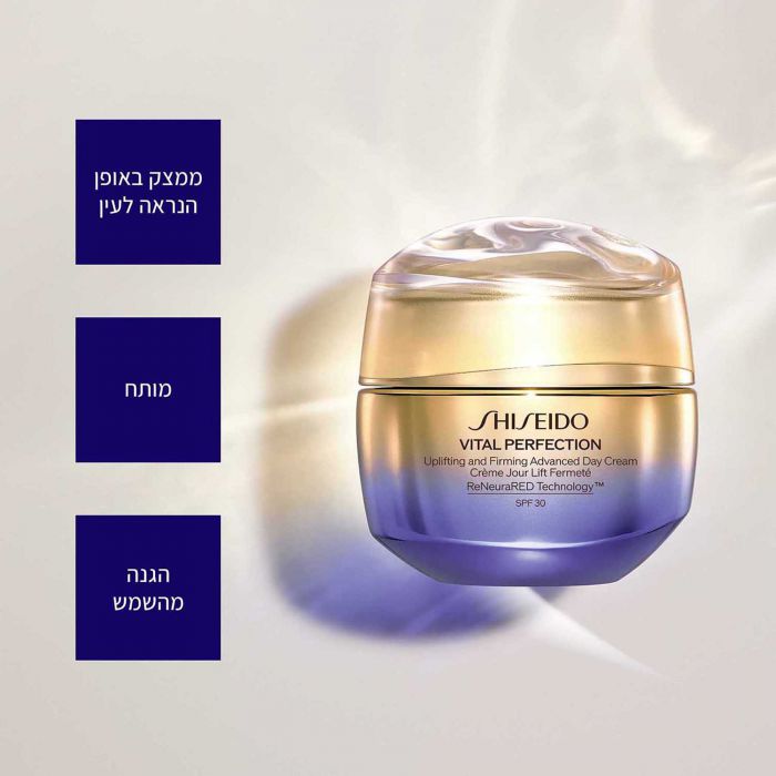 Vital Perfection Advanced Day Cream