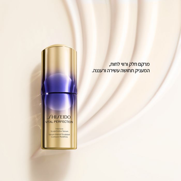 Vital Perfection SculptDefine Serum