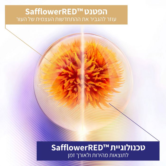 Uplifting Firming Cream Enriched 75ml