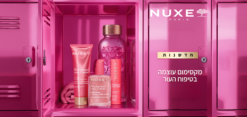 NUXE