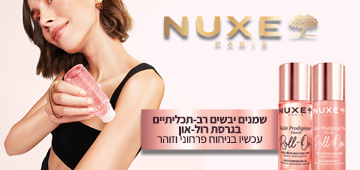 NUXE