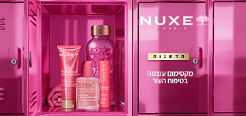 NUXE